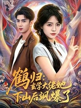 漫画台热门漫画推荐