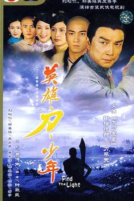 米奇17