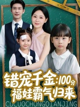 热辣滚烫2