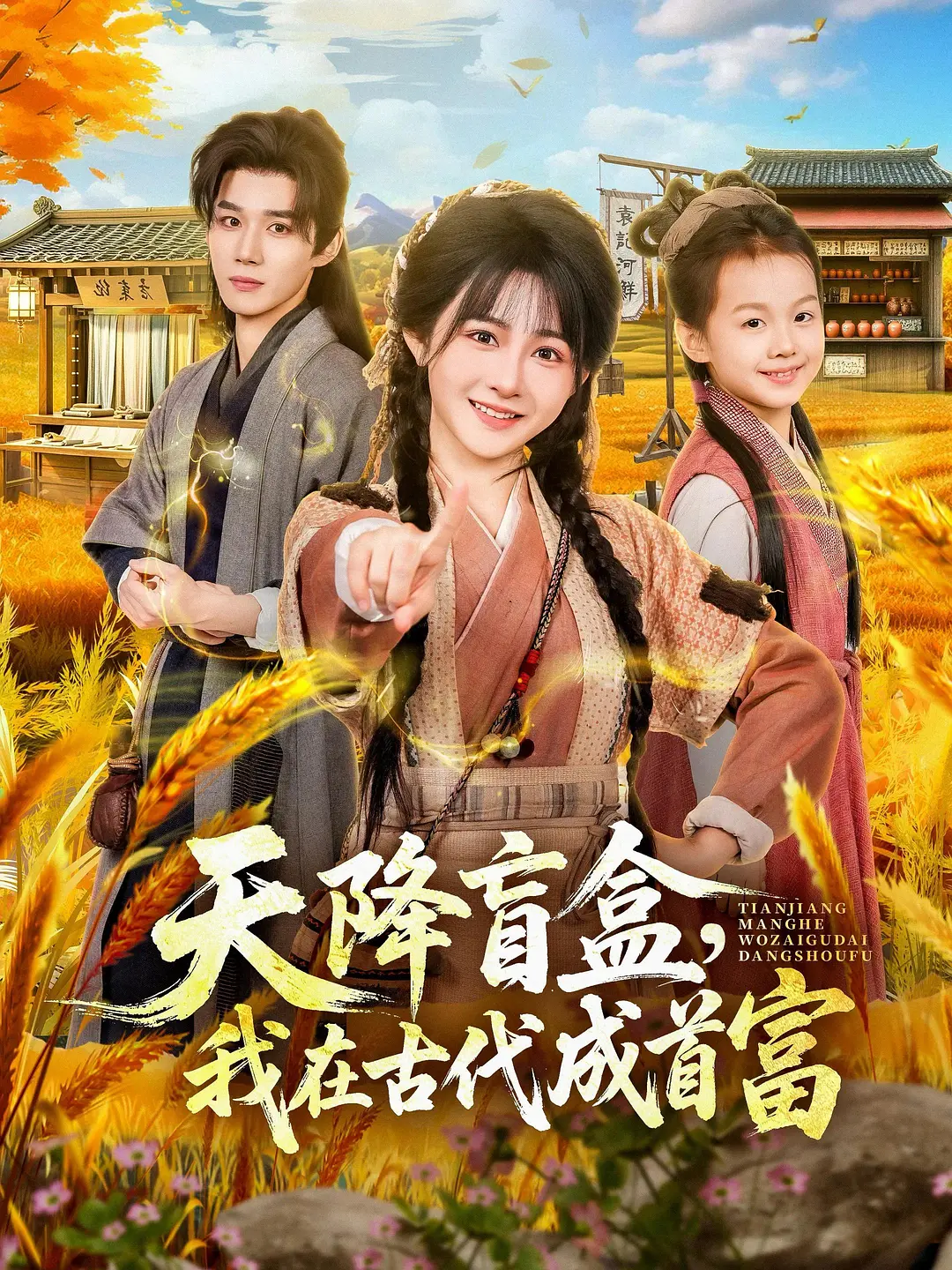 阿凡达3